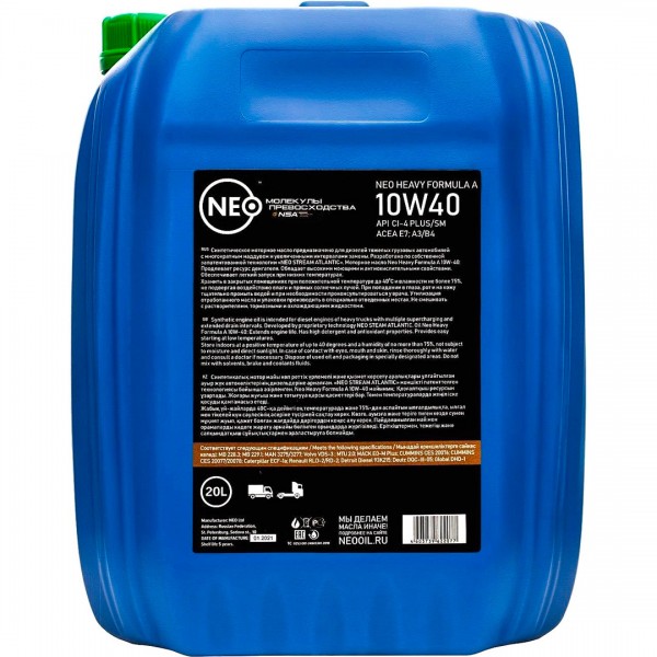 Neo Heavy Formula A 10W-40 (CI-4 plus/SM) (E7)