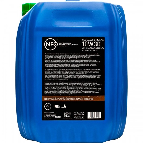 Neo Load Formula A 10w-30 - (CК-4/SM) (E9,E7,Е6,Е4)